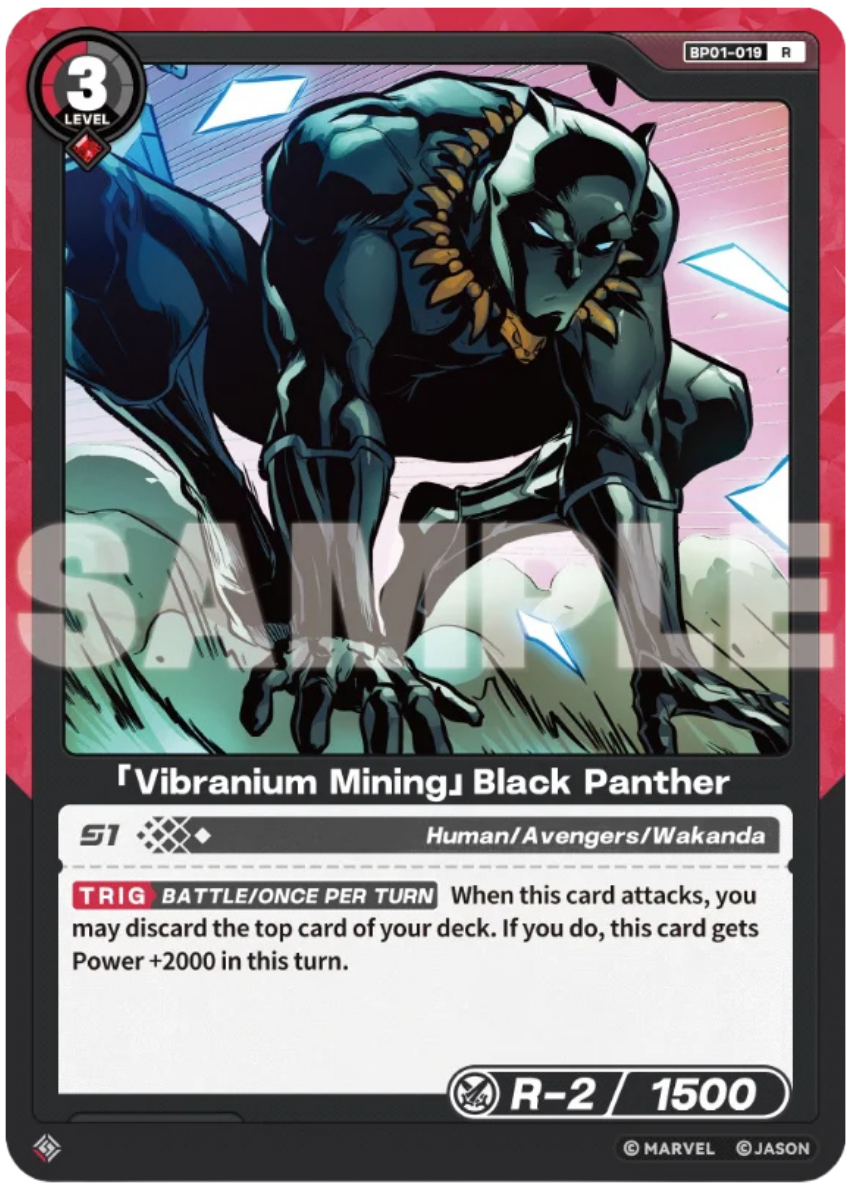 Vibranium Mining Black Panther