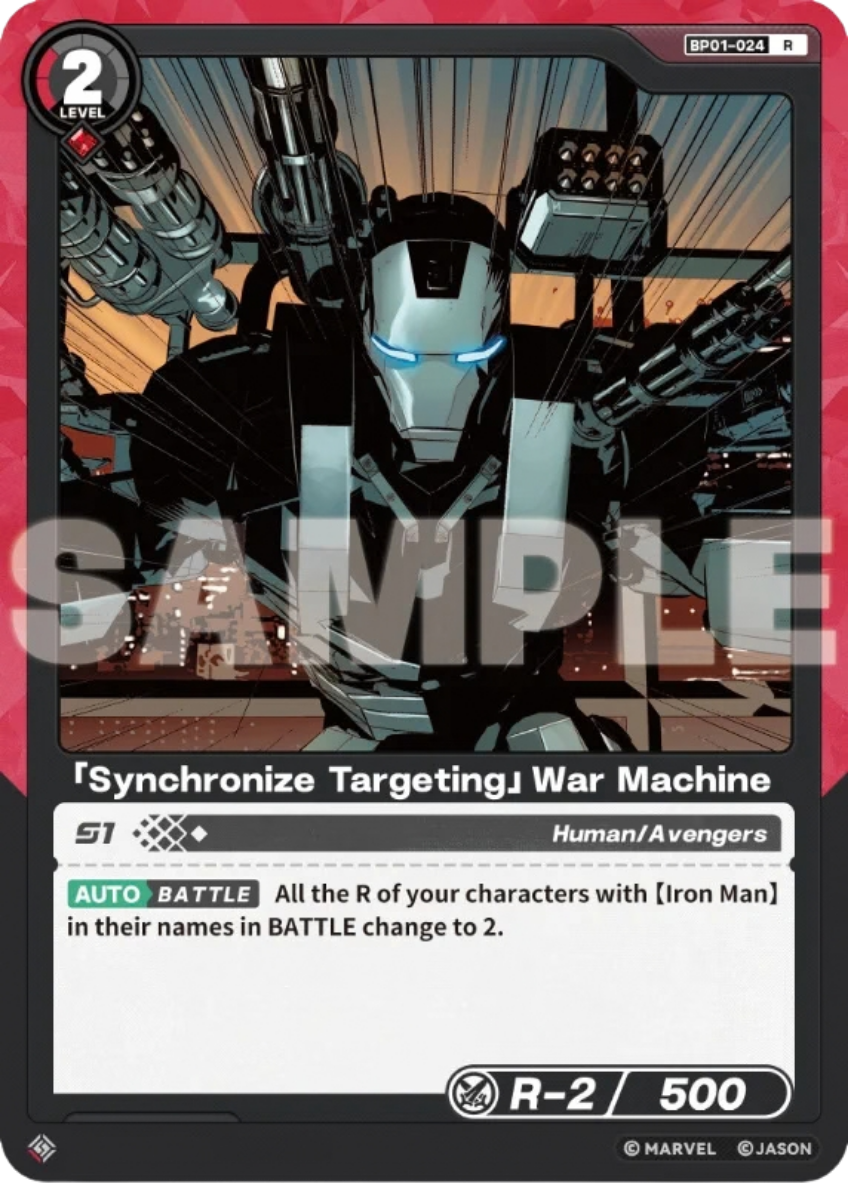 Synchronize Targeting War Machine
