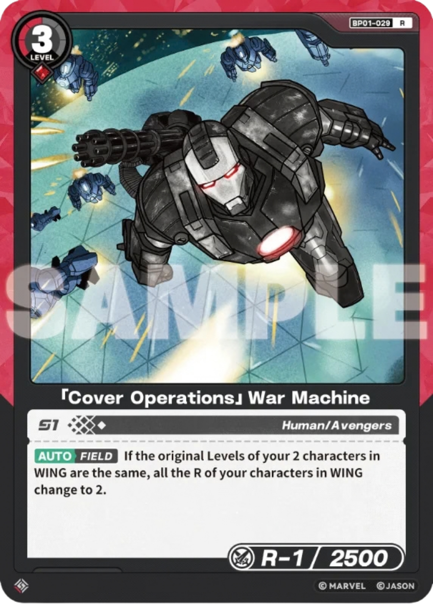 Cover Operations War Machine