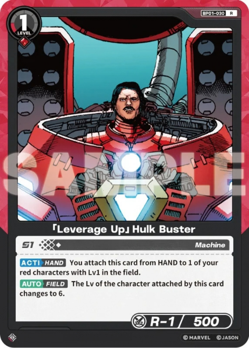 Leverage Hulk Buster