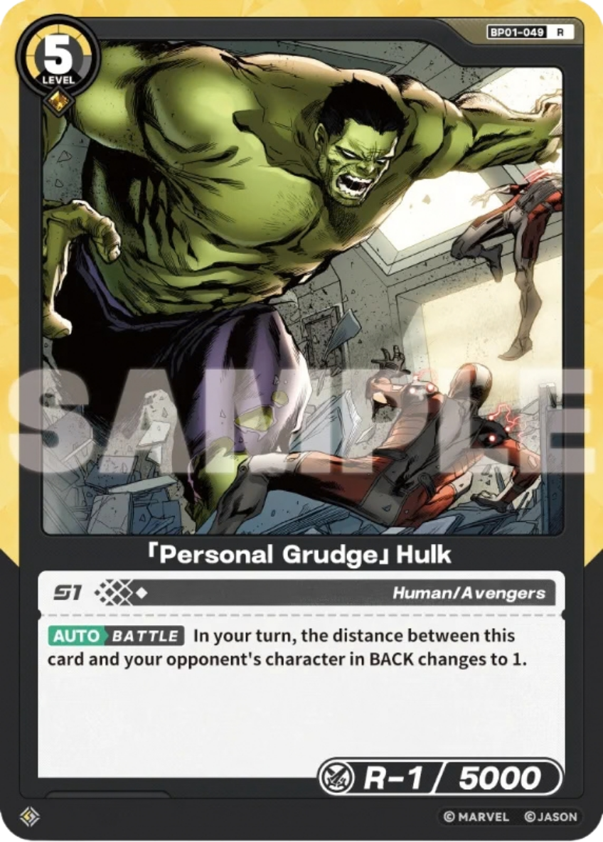 Personal Grudge Hulk