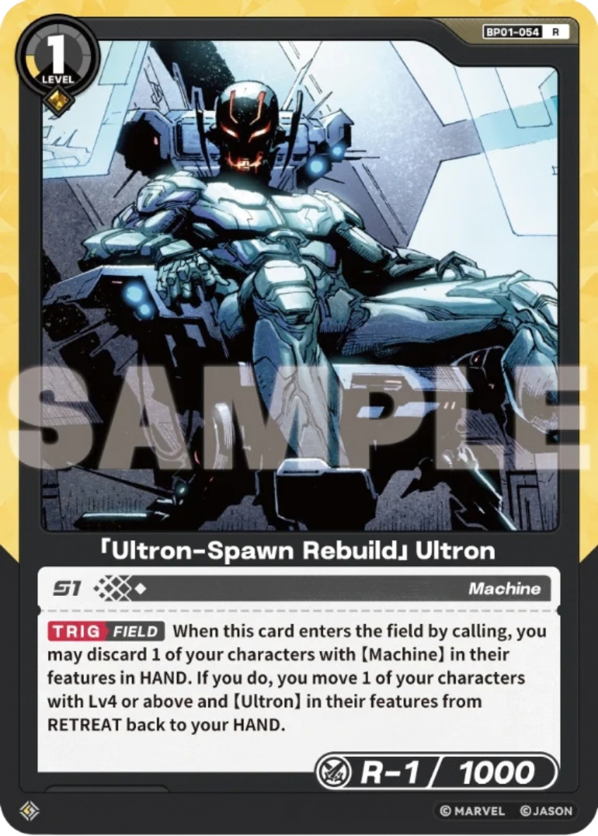 Ultron-Spawn Rebuild Ultron