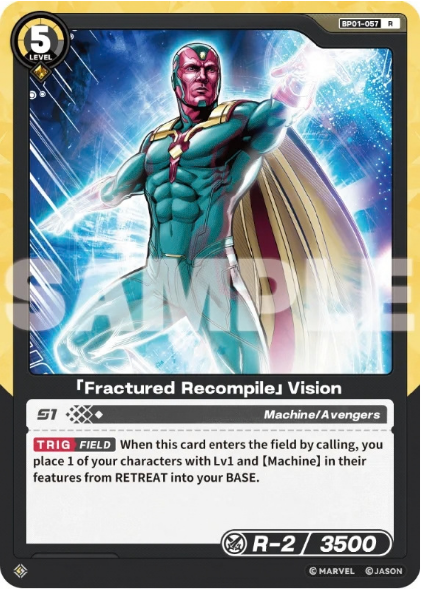 Fractured Recompile Vision