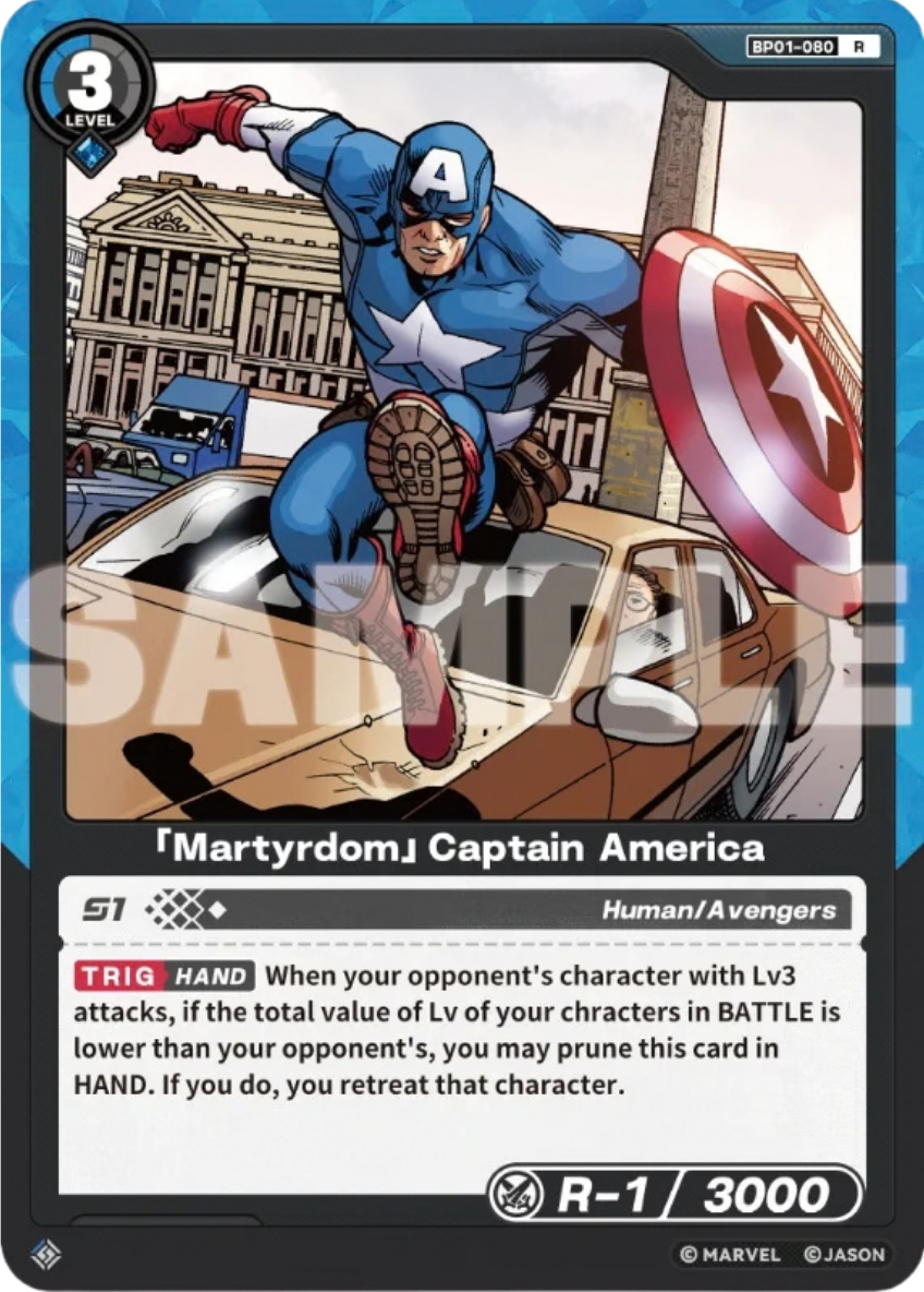 Martyrdom Captain America