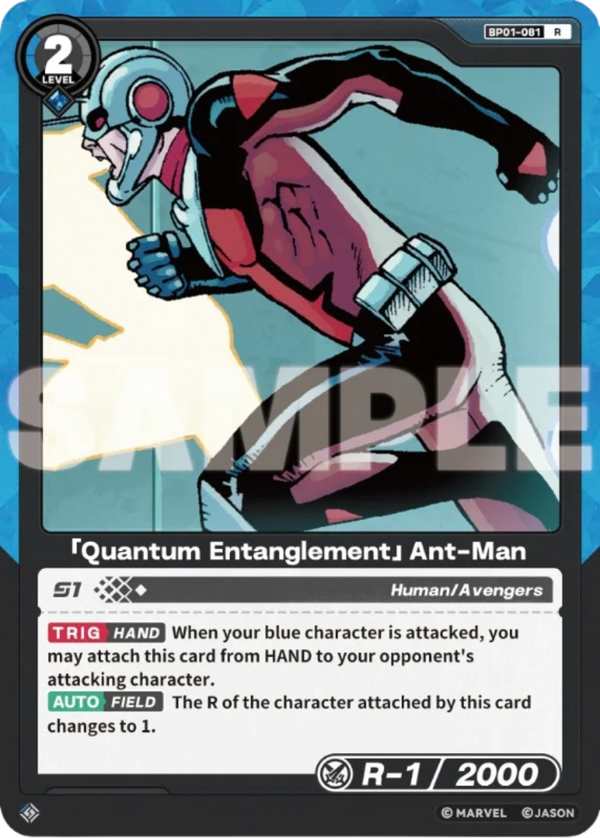 Quantum Entanglement Ant-Man