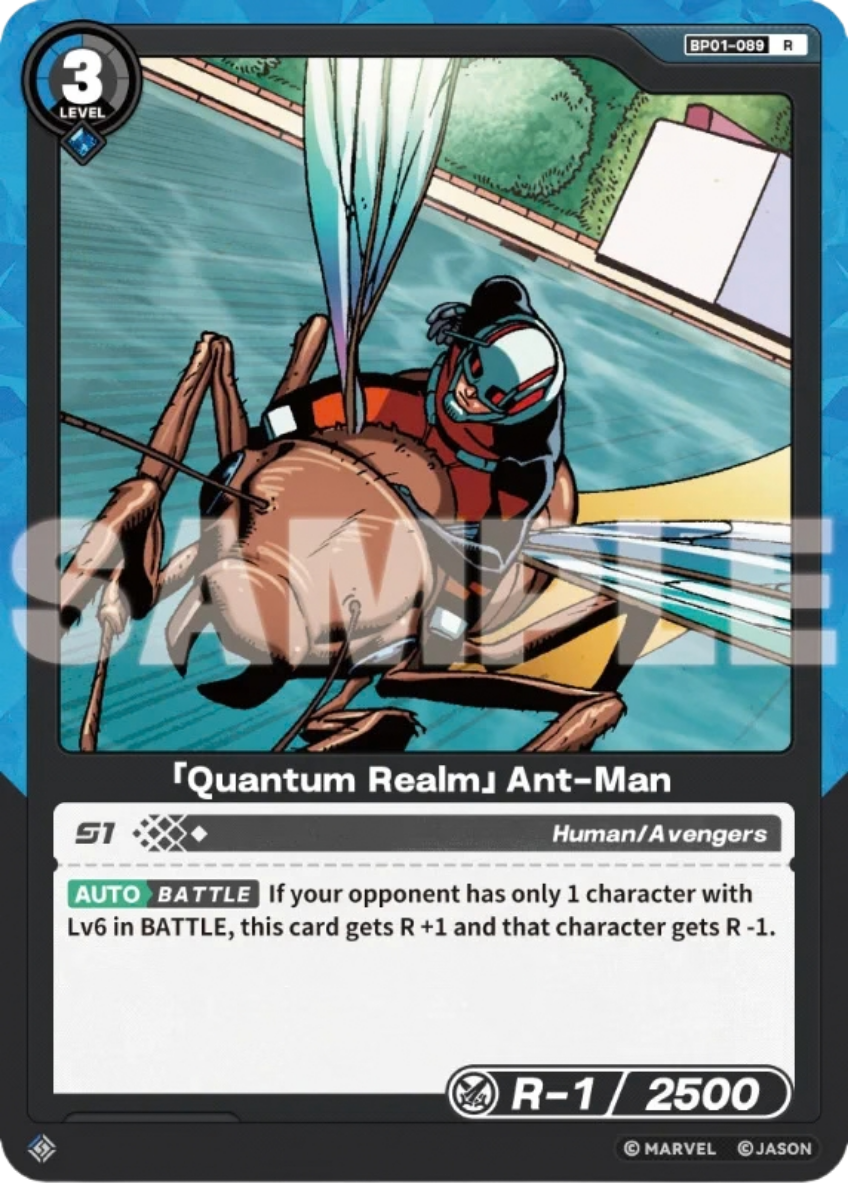 Quantum Realm Ant-Man
